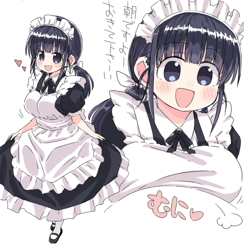 1girl :d apron black_eyes black_hair blush breast_press breasts commentary_request highres large_breasts maid maid_apron maid_headdress naitou_kouse open_mouth original partial_commentary smile translated twintails white_background