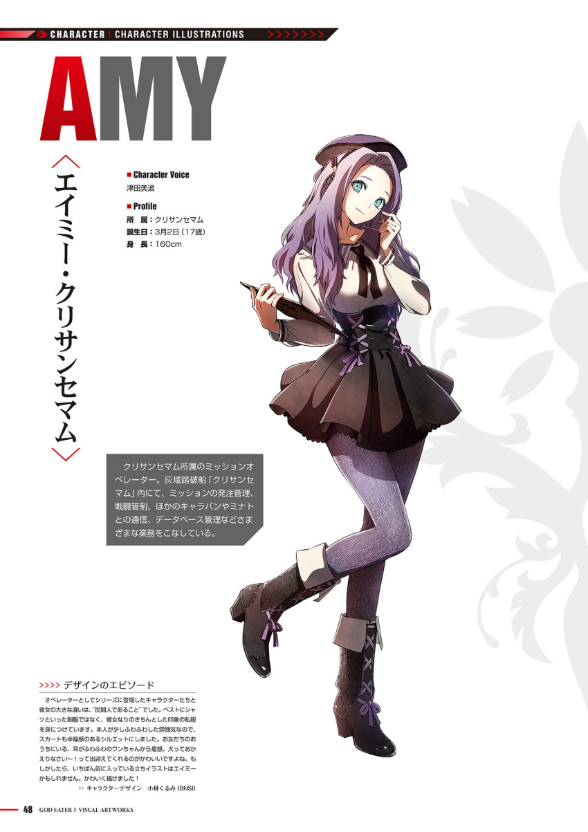 1girl amy_chrysanthemum bangs beret black_footwear blue_eyes boots bow bowtie breasts character_name clipboard closed_mouth collarbone concept_art dress full_body god_eater god_eater_3 hat headset high_heel_boots high_heels highres holding kurumi_kobayashi leg_up long_hair long_sleeves looking_at_viewer medium_breasts official_art page_number pantyhose parted_bangs purple_hair scan scar scar_across_eye short_dress simple_background skirt smile solo standing stats white_background