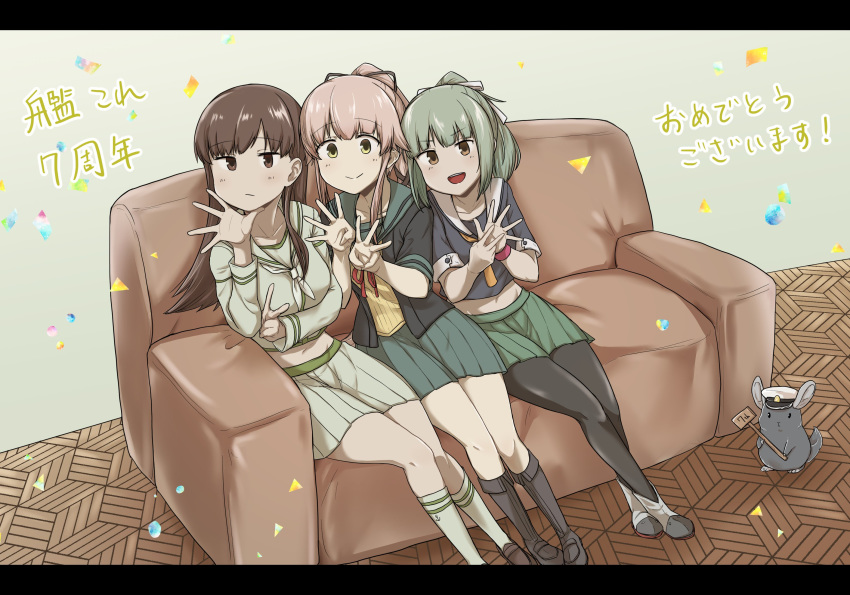 3girls animal anniversary bangs black_border black_legwear blush boots border breasts brown_hair closed_mouth confetti couch full_body grey_hair hair_flaps hair_ribbon highres indoors kantai_collection knee_boots kneehighs long_hair long_sleeves makamu multiple_girls ooi_(kantai_collection) open_mouth orange_neckwear pantyhose pink_hair pleated_skirt ponytail red_neckwear remodel_(kantai_collection) ribbon sailor_collar school_uniform serafuku short_sleeves sitting skirt smile white_neckwear yura_(kantai_collection) yuubari_(kantai_collection)