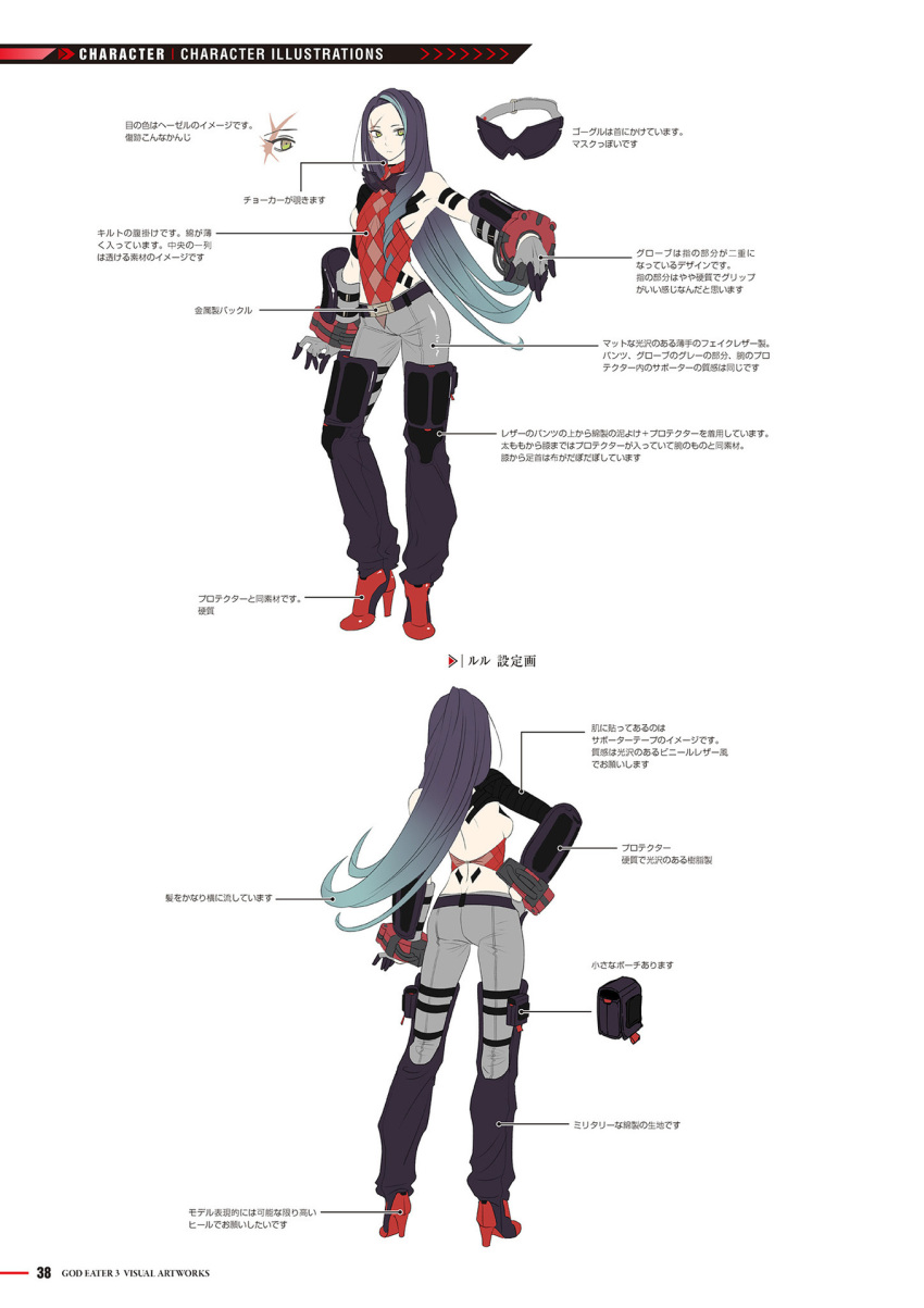 1girl bangs concept_art full_body god_eater god_eater_3 highres kurumi_kobayashi long_hair lulu_baran official_art page_number pants scan scar scar_across_eye simple_background solo white_background