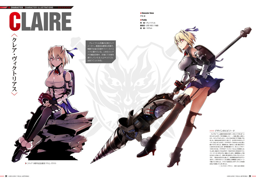 1girl ankle_boots ass asymmetrical_legwear backpack bag bangs bare_shoulders black_gloves blonde_hair blue_skirt boots bow bracelet breasts character_name claire_victorious concept_art detached_collar drill fingerless_gloves fingernails from_side full_body garter_straps gloves god_eater god_eater_3 hair_bow hand_on_hip high_heels highres holding holding_weapon jewelry kurumi_kobayashi long_legs looking_at_viewer medium_breasts official_art page_number parted_lips pink_eyes polearm pom_pom_(clothes) scan simple_background sitting skirt solo spear stats strapless thigh-highs thighs upskirt weapon white_background zettai_ryouiki