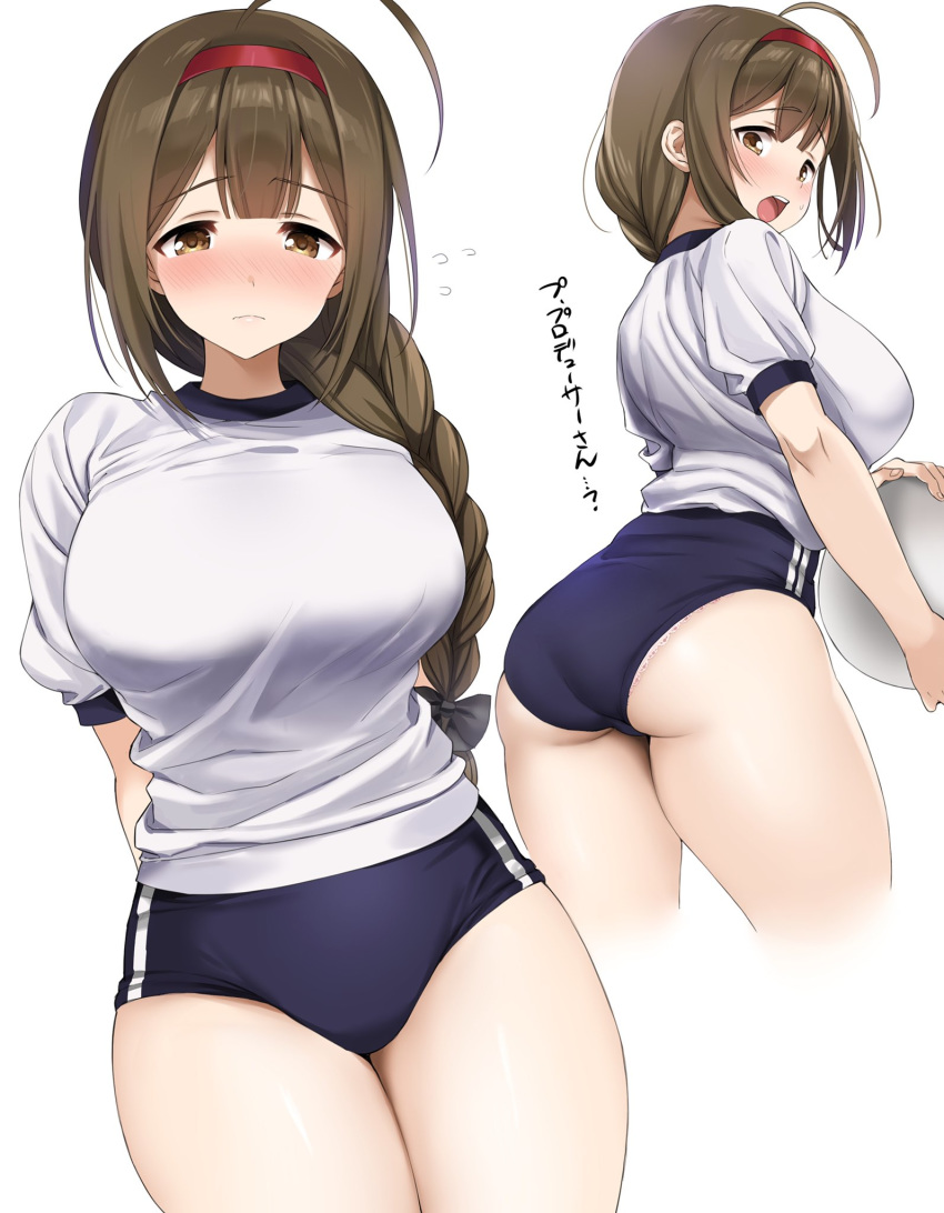 1girl ahoge ass ball bangs black_bow blue_buruma blush bow braid braided_ponytail breasts brown_eyes brown_hair buruma closed_mouth gym_shirt gym_uniform hair_over_shoulder hairband highres idolmaster idolmaster_shiny_colors kuwayama_chiyuki large_breasts long_hair looking_at_viewer looking_back multiple_views name_tag natsu_(nattiyann) open_mouth shirt simple_background single_braid thighs white_background white_shirt