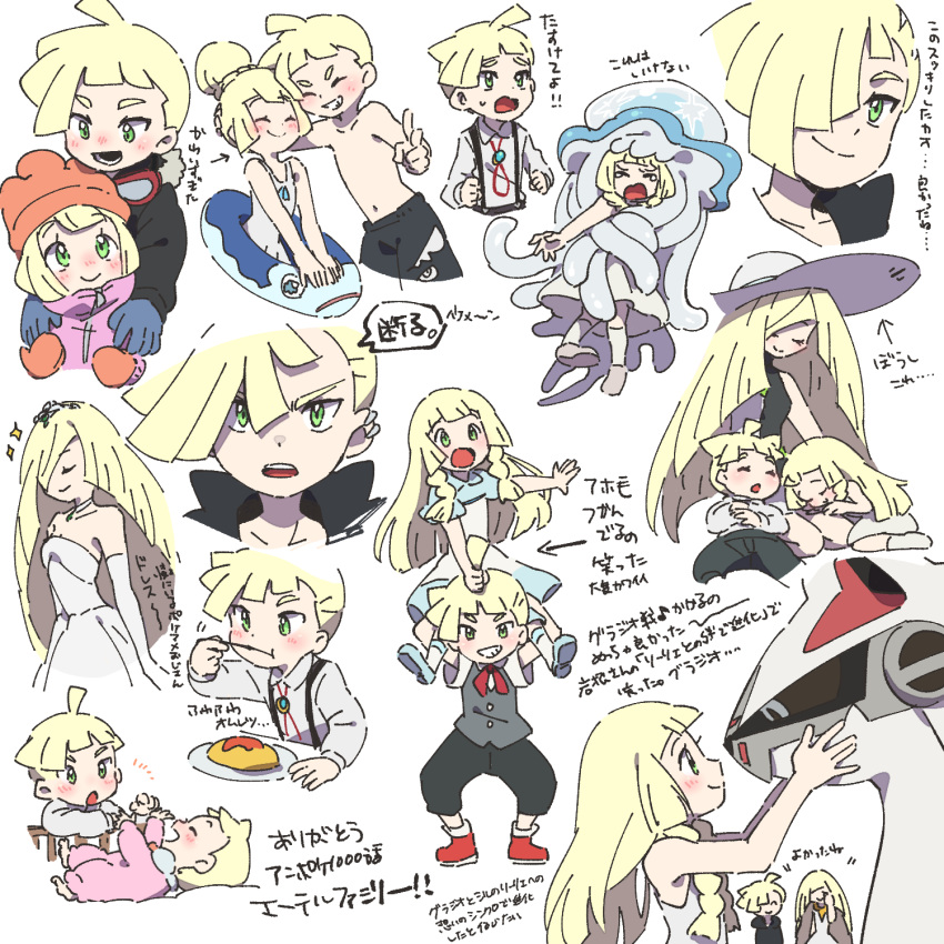 1boy 2girls baby black_pants black_vest blonde_hair blue_gloves blush braid brother_and_sister closed_eyes coat dress eating food from_side gen_7_pokemon gladio_(pokemon) gloves green_eyes hair_over_one_eye hat highres legendary_pokemon lillie_(pokemon) long_hair long_sleeves lusamine_(pokemon) male_swimwear mittens mother_and_daughter mother_and_son multiple_girls multiple_sources nihilego one-piece_swimsuit open_mouth orange_headwear pants plate pokemon pokemon_(anime) pokemon_(creature) pokemon_sm_(anime) shirt short_sleeves siblings silvally simple_background sketch sleeping sleeveless sleeveless_dress sun_hat swim_trunks swimsuit swimwear tears translation_request twin_braids ukata ultra_beast vest wedding_dress white_background white_dress white_headwear white_shirt white_swimsuit younger