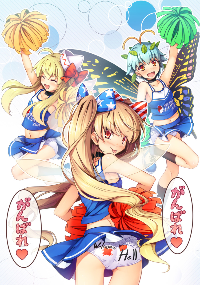 3girls :d :p ^_^ ahoge alternate_costume alternate_hairstyle antennae arm_up ass bangs bare_arms bare_shoulders black_choker black_legwear blonde_hair blue_bow blue_footwear blue_hair blue_shirt blue_skirt blush bow butterfly_wings cheerleader chima_q choker closed_eyes clothes_writing clownpiece commentary_request cowboy_shot crop_top eternity_larva eyebrows_visible_through_hair fairy_wings feet_out_of_frame from_behind gradient gradient_background hair_bow hat hat_bow heart highres holding holding_pom_poms kneehighs leaf lily_white long_hair looking_at_viewer looking_back midriff miniskirt multiple_girls navel nose_blush open_mouth orange_eyes panties pom_pom_(clothes) pom_poms red_bow red_eyes shirt shoes short_hair skirt sleeveless smile sneakers standing star star_print stomach striped striped_bow thighs tongue tongue_out touhou translation_request transparent_wings twintails underwear v-shaped_eyebrows very_long_hair white_headwear white_panties wings
