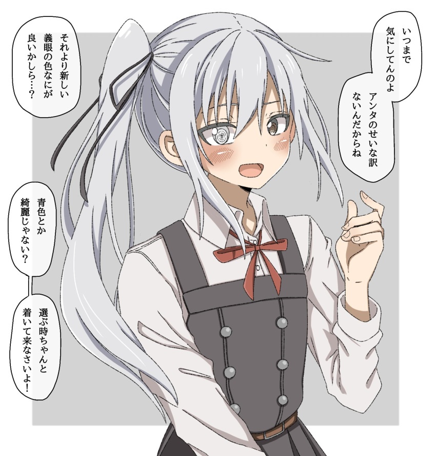 1girl belt border brown_eyes commentary_request contact_lens dress grey_background grey_hair highres kantai_collection kasumi_(kantai_collection) kirisaki_seeker long_hair long_sleeves looking_at_viewer pinafore_dress remodel_(kantai_collection) shirt side_ponytail smile solo translation_request two-tone_background white_border white_shirt