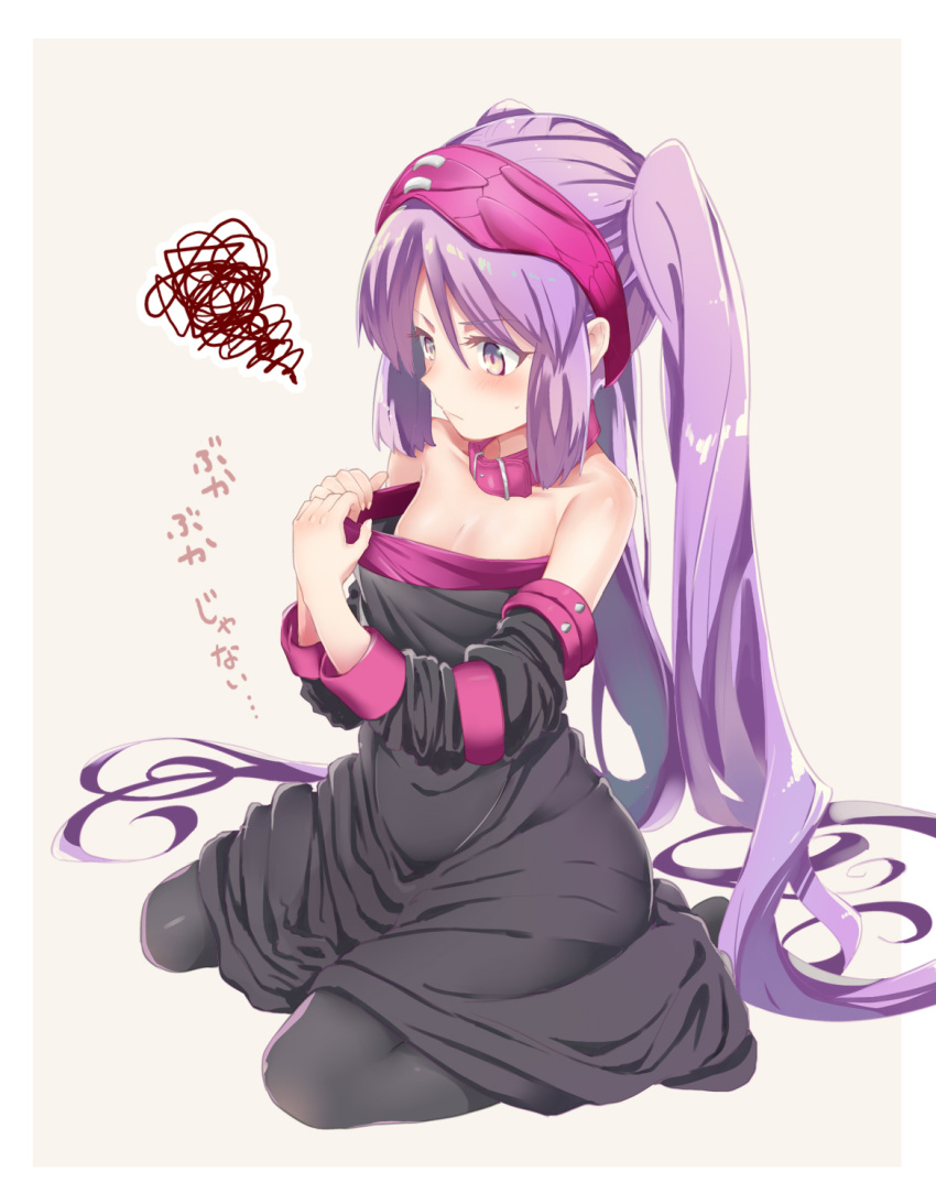 1girl blindfold blindfold_lift breasts collar cosplay detached_sleeves dress euryale fate/hollow_ataraxia fate/stay_night fate_(series) highres long_hair oversized_clothes purple_hair rider rider_(cosplay) sitting small_breasts thigh-highs twintails violet_eyes wariza yuu-yuu
