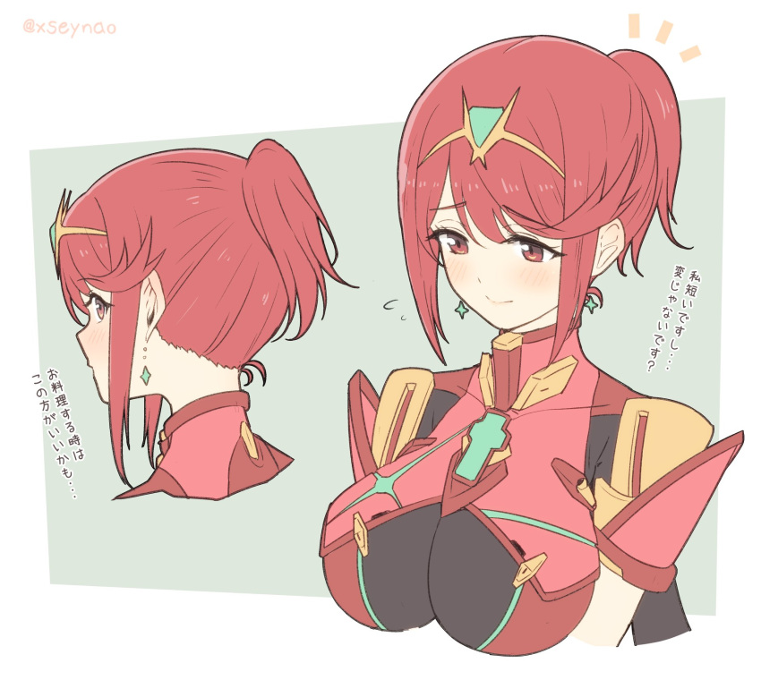 1girl alternate_hairstyle bangs blush breasts chest_jewel earrings eyebrows_visible_through_hair flying_sweatdrops gem headpiece highres pyra_(xenoblade) jewelry large_breasts mochimochi_(xseynao) multiple_views ponytail red_eyes redhead short_hair short_ponytail sidelocks simple_background translation_request twitter_username two-tone_background upper_body xenoblade_(series) xenoblade_2