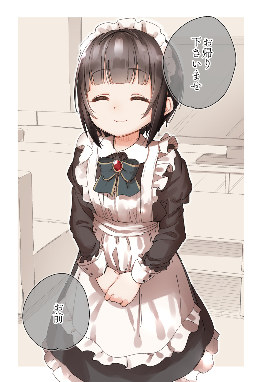 1girl apron aqua_bow aqua_neckwear bangs black_dress black_hair blunt_bangs bob_cut bow bowtie closed_eyes dress hands_together highres idolmaster idolmaster_cinderella_girls maid maid_headdress raised_eyebrows red_brooch shirayuki_chiyo short_hair smile solo standing television yukie_(kusaka_shi)