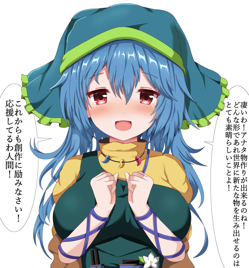 1girl apron arm_ribbon arms_up blue_hair blush breasts clenched_hands commentary_request dress eyebrows_visible_through_hair flower green_apron green_headwear guard_bento_atsushi hair_between_eyes haniyasushin_keiki highres hood large_breasts long_hair looking_at_viewer magatama magatama_necklace red_eyes ribbon simple_background solo standing touhou translation_request upper_body very_long_hair white_background wood_carving_tool yellow_dress