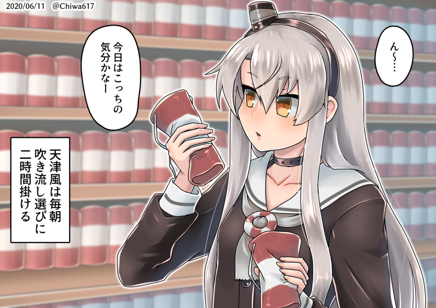 1girl alternate_hair_length alternate_hairstyle amatsukaze_(kantai_collection) brown_dress brown_neckwear chiwa_(chiwa0617) commentary_request dated dress hair_down hair_tubes hat highres kantai_collection lifebuoy long_hair mini_hat neckerchief orange_eyes sailor_dress shelf silver_hair smokestack_hair_ornament solo translation_request twitter_username upper_body windsock