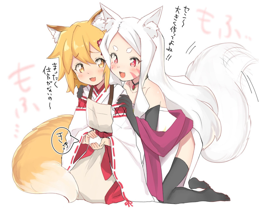 2girls animal_ear_fluff animal_ears apron bare_shoulders black_gloves black_legwear collarbone commentary elbow_gloves eyebrows_visible_through_hair fang flower food fox_ears fox_girl fox_tail gloves hair_between_eyes hair_flower hair_ornament hands_on_another's_shoulders highres hikimayu japanese_clothes kneeling large_tail long_hair looking_at_another medium_hair miko motion_lines multiple_girls onigiri orange_hair petite red_eyes runawate56 seiza senko_(sewayaki_kitsune_no_senko-san) sewayaki_kitsune_no_senko-san shawl shiro_(sewayaki_kitsune_no_senko-san) simple_background sitting tail tail_wagging tail_wrap thigh-highs translated very_long_hair white_background white_hair yellow_eyes
