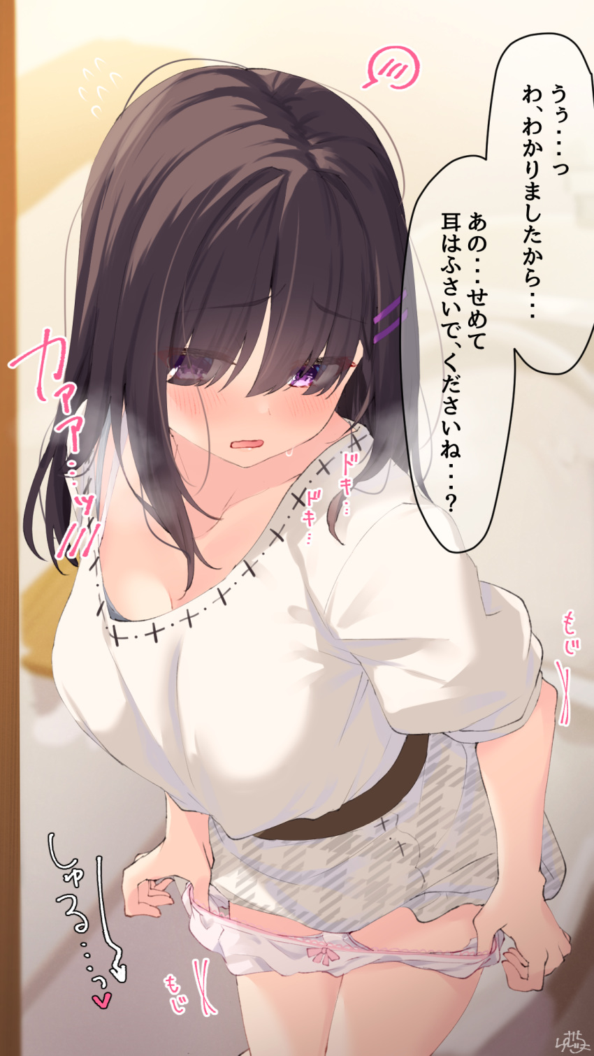 1girl bangs black_hair blue_skirt blush breasts checkered checkered_skirt collarbone commentary_request eyebrows_visible_through_hair hair_ornament hairclip highres large_breasts long_hair open_mouth original panties ramchi shirt signature skirt solo toilet translation_request underwear violet_eyes white_panties white_shirt white_skirt