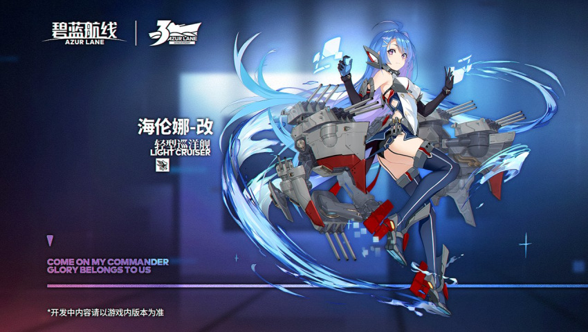 ahoge argyle_cutout azur_lane black_gloves blue_eyes blue_hair dress elbow_gloves eyebrows_visible_through_hair garter_straps gloves helena_(azur_lane) long_hair official_art retrofit_(azur_lane) skindentation taut_clothes taut_dress two-tone_dress