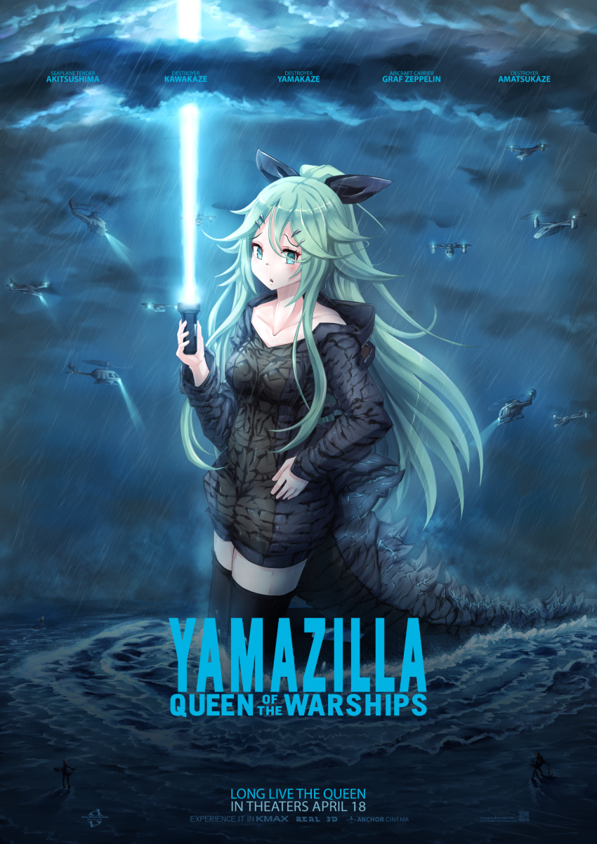 4girls aircraft amatsukaze_(kantai_collection) character_name clouds cloudy_sky commentary_request cosplay energy_sword english_commentary giantess godzilla godzilla:_king_of_the_monsters godzilla_(cosplay) godzilla_(series) graf_zeppelin_(kantai_collection) green_eyes green_hair hair_ornament hairclip hand_on_hip helicopter highres hood hoodie kantai_collection kawakaze_(kantai_collection) long_hair multiple_girls ocean parody ponytail poster rain rigging sidelocks sky sword tail thigh-highs wakaura_asaho weapon yamakaze_(kantai_collection)