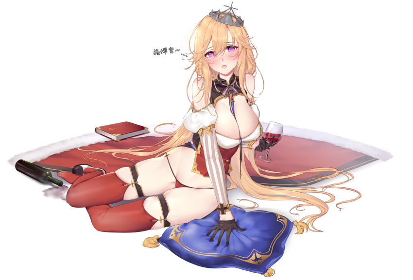 1girl azur_lane bare_shoulders black_gloves blonde_hair blush bottle breasts cleavage_cutout cup detached_sleeves drinking_glass drunk french_flag fur_trim gloves half_gloves highres large_breasts long_hair maltese_cross open_mouth panties red_legwear red_panties richelieu_(azur_lane) skindentation solo thigh_strap underwear very_long_hair violet_eyes wine_bottle wine_glass yi_dianxia