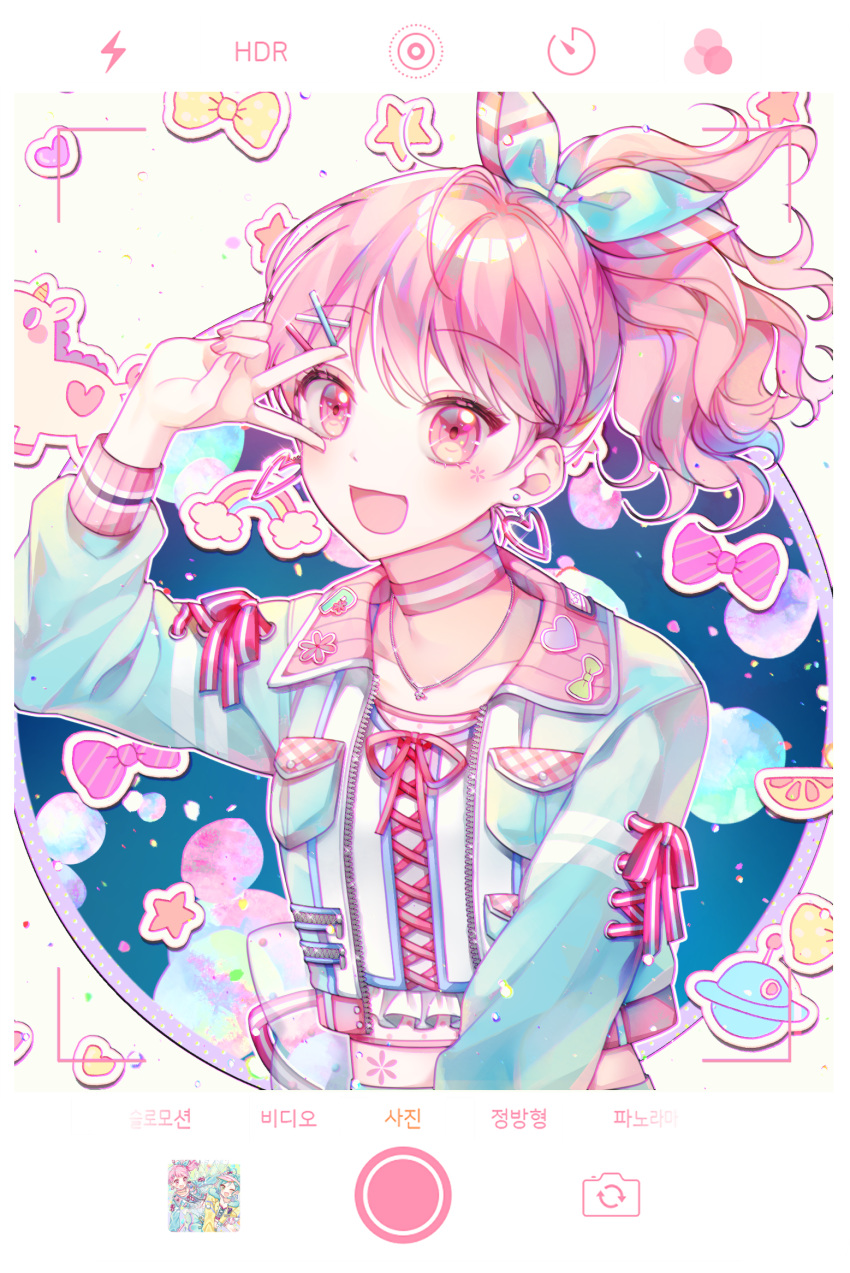 1girl :d alternate_hairstyle badge bang_dream! blue_jacket bow breast_pocket button_badge choker cross-laced_clothes earrings facial_mark fake_screenshot frills hair_ornament hair_ribbon hairpin heart heart_earrings highres jacket jewelry korean_text long_sleeves looking_at_viewer maruyama_aya multicolored multicolored_ribbon nail_polish necklace open_mouth pink_bow pink_choker pink_eyes pink_hair pink_nails pocket ponytail rainbow red_ribbon ribbon sleeve_ribbon smile solo striped striped_bow striped_choker striped_ribbon ttori unicorn upper_body v_over_eye viewfinder x_hair_ornament yellow_bow