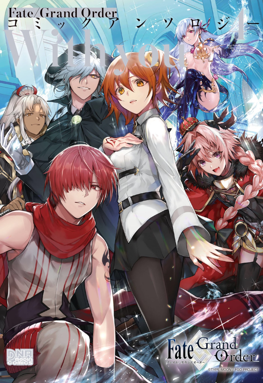 1girl 1other 4boys ahoge amakusa_shirou_(fate) astolfo_(fate) bangs bare_arms bare_shoulders black_legwear black_skirt boots bow braid breastplate breasts brown_eyes cape chaldea_uniform cloak command_spell copyright_name cover cover_page covered_navel crown dark_skin dark_skinned_male detached_sleeves dress earrings edmond_dantes_(fate/grand_order) emblem eyebrows_visible_through_hair fang fate/apocrypha fate/grand_order fate_(series) fedora floating floating_hair formal fujimaru_ritsuka_(female) fur-trimmed_cloak fur_collar fur_trim fuuma_kotarou_(fate/grand_order) gloves gorget gradient_hair green_headwear hair_between_eyes hair_bow hair_intakes hair_ornament hair_over_eyes hair_over_one_eye hair_ribbon hair_scrunchie hand_on_own_chest hat highres horn japanese_clothes jewelry kama_(fate/grand_order) katana long_braid long_hair long_sleeves looking_at_viewer multicolored_hair multiple_boys ninja official_art one_eye_covered open_mouth orange_eyes orange_hair pants pencil_skirt pink_hair ponytail red_eyes red_scarf redhead ribbon salute scarf scrunchie short_hair side_ponytail silver_hair single_braid skirt smile smirk sparkle streaked_hair suit sword thigh-highs thigh_boots tied_hair violet_eyes watermark wavy_hair weapon white_gloves white_hair yellow_eyes