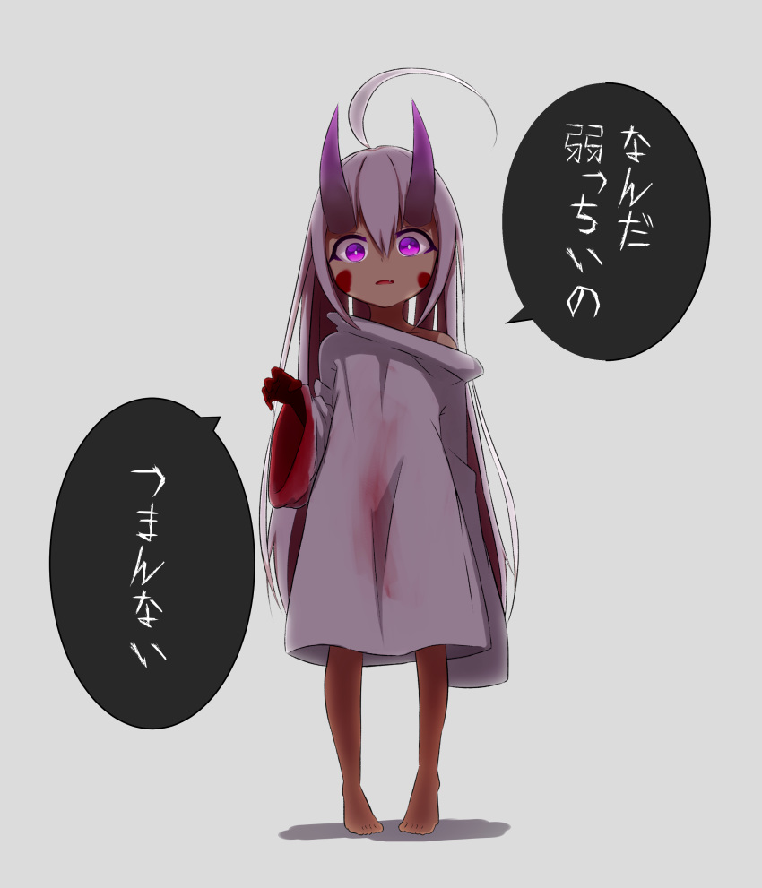 1girl absurdres ahoge bangs bare_shoulders barefoot blood blood_on_face bloody_clothes eyebrows_visible_through_hair fang full_body grey_background hair_between_eyes hand_up highres horns idaten93 long_hair long_sleeves looking_at_viewer off_shoulder oni oni_horns original oversized_clothes oversized_shirt parted_lips pigeon-toed pink_eyes ruua_(idaten93) shadow shirt silver_hair solo standing translation_request very_long_hair violet_eyes white_shirt wide_sleeves