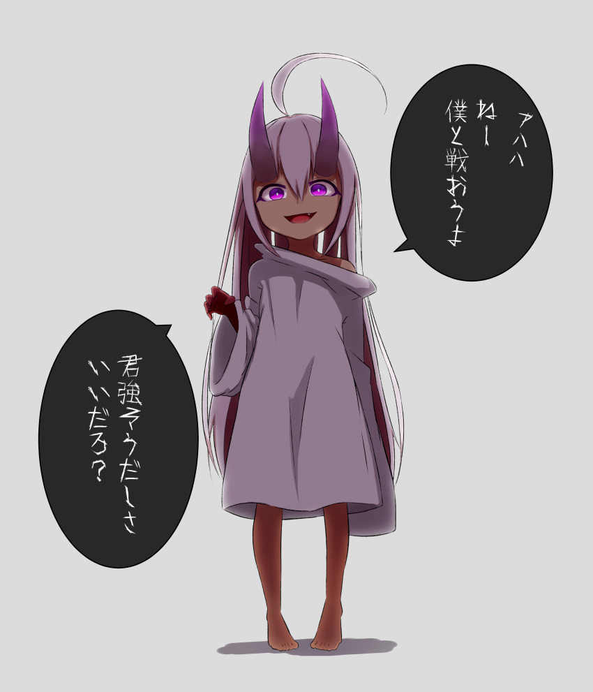 1girl :d absurdres ahoge bangs bare_shoulders barefoot commentary_request eyebrows_visible_through_hair fang full_body grey_background hair_between_eyes hand_up highres horns idaten93 long_hair long_sleeves looking_at_viewer off_shoulder oni oni_horns open_mouth original oversized_clothes oversized_shirt pigeon-toed pink_eyes ruua_(idaten93) shadow shirt silver_hair smile solo standing translation_request very_long_hair violet_eyes white_shirt wide_sleeves