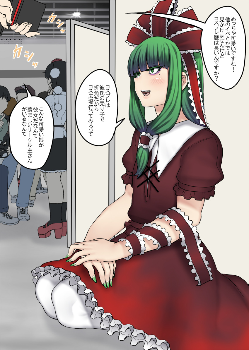 1boy absurdres bangs blunt_bangs cosplay crossdressinging dress frilled_dress frills green_hair green_nails highres kagiyama_hina long_hair mole mole_under_eye nicutoka otoko_no_ko solo_focus touhou