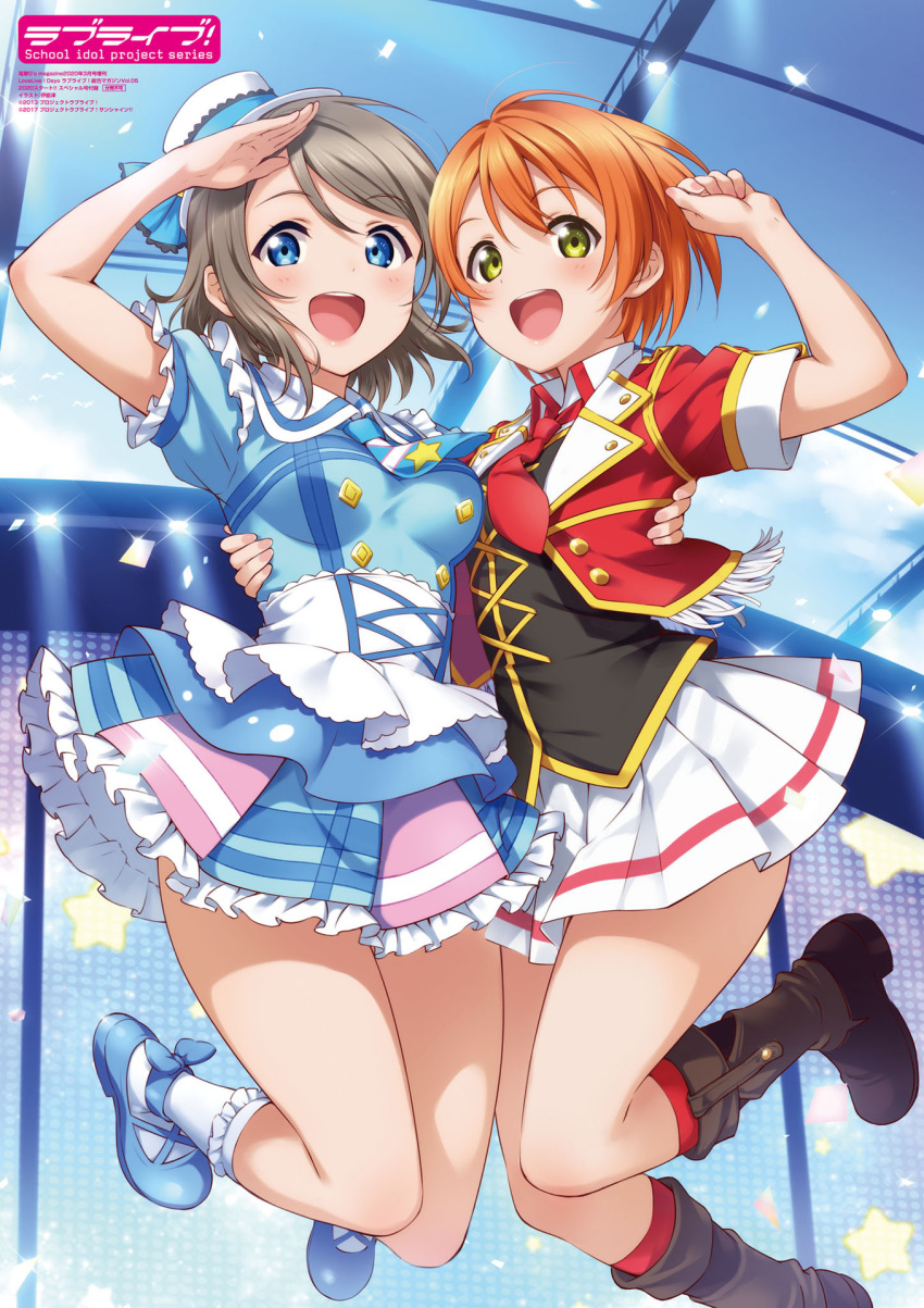 2girls :d arm_up bangs blue_eyes blue_footwear blue_neckwear blue_ribbon blue_shirt blush breasts brown_footwear brown_hair bustier collared_shirt copyright_name crossover floating_hair frilled_legwear frilled_skirt frills green_eyes hair_between_eyes hat hat_ribbon highres hoshizora_rin inou_shin jumping layered_skirt looking_at_viewer love_live! love_live!_sunshine!! medium_breasts miniskirt multiple_girls necktie open_mouth orange_hair pleated_skirt red_legwear red_neckwear ribbon salute shiny shiny_hair shirt short_hair short_sleeves skirt smile socks swept_bangs watanabe_you white_headwear white_legwear white_skirt wing_collar