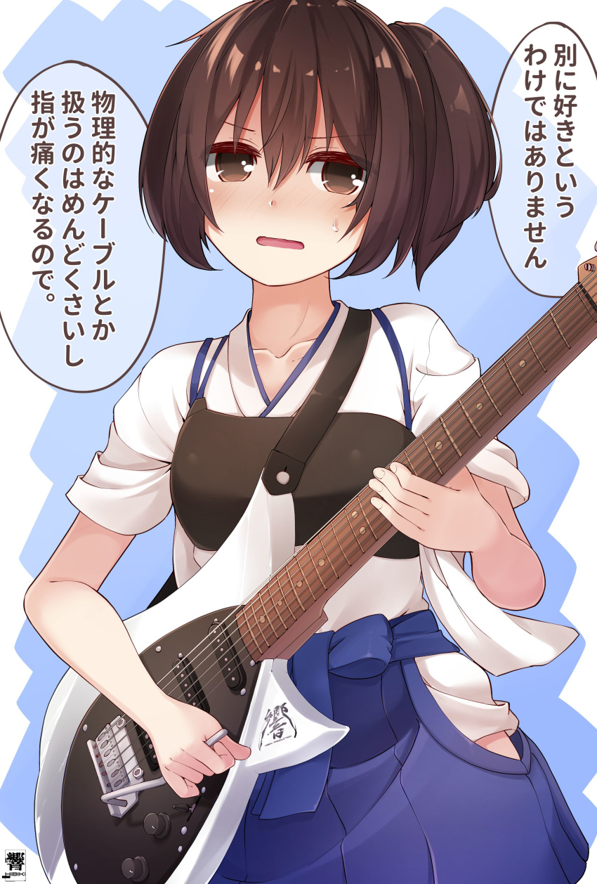 1girl absurdres blue_hakama brown_eyes brown_hair commentary_request cowboy_shot electric_guitar gloves guitar hakama hakama_skirt hibiki_zerocodo highres hip_vent holding holding_instrument instrument japanese_clothes kaga_(kantai_collection) kantai_collection long_hair muneate partly_fingerless_gloves short_sidetail side_ponytail solo speech_bubble translation_request yugake