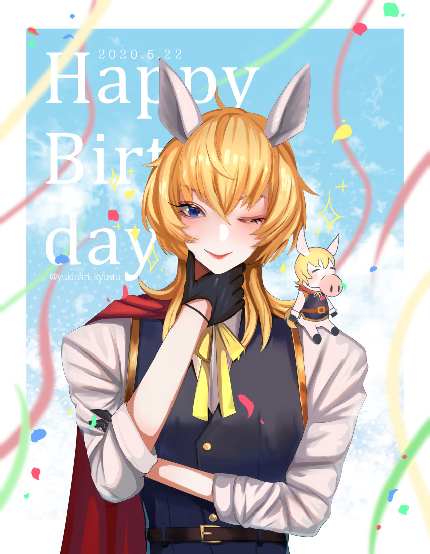 1boy absurdres animal_ears anthony_(doubutsu_no_mori) artist_name blonde_hair blue_eyes blush bow bowtie cape closed_eyes clouds dated doubutsu_no_mori furry gloves happy_birthday highres horse horse_ears humanization long_hair one_eye_closed personification petals sky solo sparkle yukinari_kyuxtu