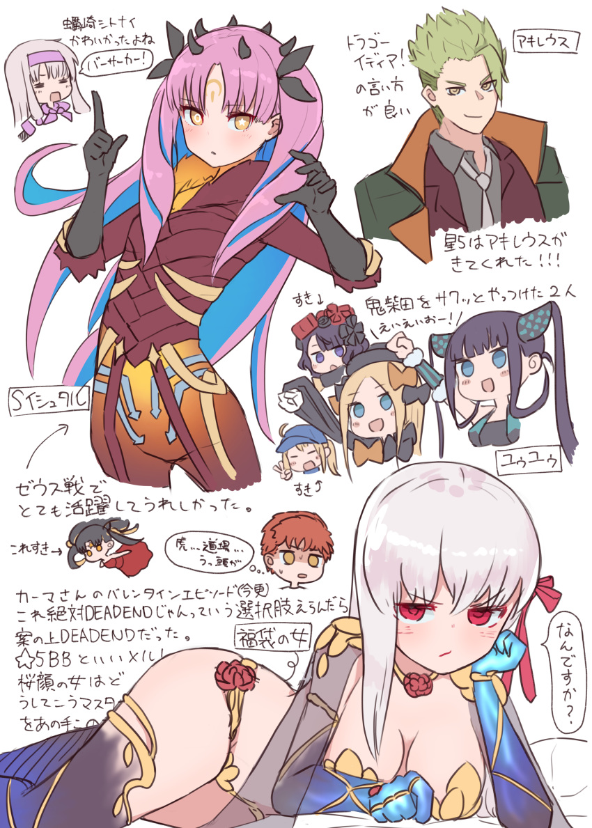 2boys 6+girls abigail_williams_(fate/grand_order) absurdres achilles_(fate) ahoge armor artoria_pendragon_(all) bangs bare_shoulders baseball_cap bikini_armor black_gloves blonde_hair blue_eyes blue_hair blue_headwear blush bodysuit breasts chibi dress emiya_shirou facial_mark fate/apocrypha fate/grand_order fate/stay_night fate_(series) forehead_mark gloves green_hair green_jacket hair_ornament hair_through_headwear hairband hat highres horns ishtar_(fate)_(all) jacket kama_(fate/grand_order) katsushika_hokusai_(fate/grand_order) kopaka_(karda_nui) large_breasts long_hair looking_at_viewer multicolored_hair multiple_boys multiple_girls mysterious_heroine_xx_(foreigner) open_mouth orange_hair pink_hair ponytail purple_hair red_bodysuit red_dress red_eyes short_hair sidelocks silver_hair sitonai smile space_ishtar_(fate) spiky_hair translation_request twintails two-tone_hair two_side_up violet_eyes white_hair yang_guifei_(fate/grand_order) yellow_eyes