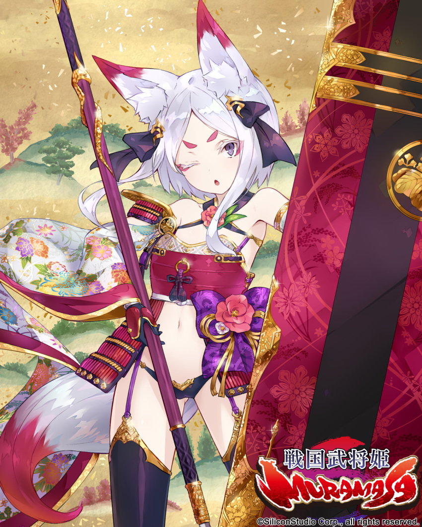 1girl animal_ear_fluff animal_ears armor armpits bangs bare_shoulders black_gloves black_legwear black_panties bow breastplate center_opening cowboy_shot crop_top detached_collar detached_sleeves eyeshadow faulds floral_print flower fox_ears fox_girl fox_tail garter_straps gloves gold_trim hair_bow highres holding holding_weapon japanese_armor looking_at_viewer makeup naginata navel no_pants official_art one_eye_closed panties parted_bangs parted_lips polearm ramuya_(lamb) revealing_clothes rose sengoku_bushouki_muramasa shield short_hair shoulder_armor sode solo standing stomach tail thick_eyebrows thigh-highs thighs underwear violet_eyes watermark weapon white_hair wide_sleeves