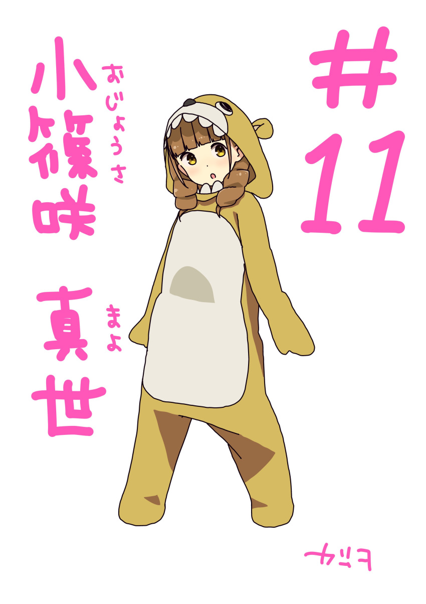 1girl absurdres animal_costume bear_costume blush brown_hair commentary_request curly_hair episode_number highres hitoribocchi_no_marumaru_seikatsu katsuwo_(cr66g) looking_at_viewer number open_mouth oujosa_majo simple_background solo translation_request white_background yellow_eyes