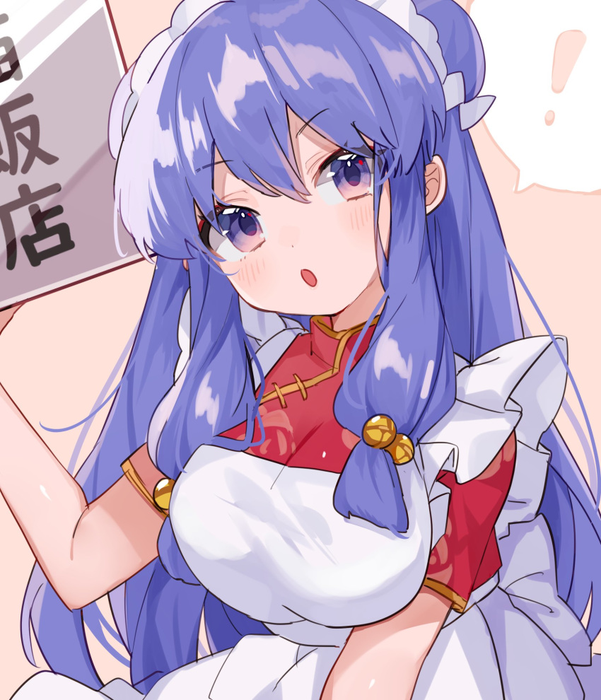 ! 1girl apron bangs blue_eyes blue_hair chinese_clothes commentary double_bun eyebrows_visible_through_hair head_tilt high_collar highres holding long_hair looking_at_viewer maid_apron maid_headdress mokyuko open_mouth ranma_1/2 red_shirt shampoo_(ranma_1/2) shirt short_sleeves sign solo spoken_exclamation_mark white_apron