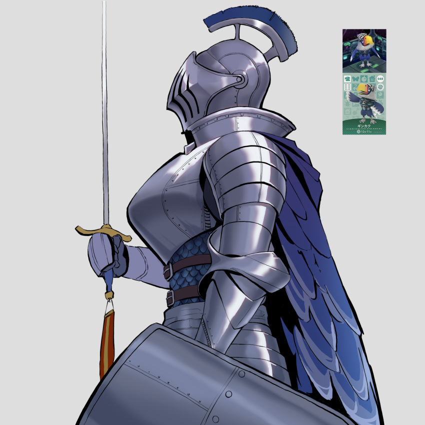 1boy armor belt bird black_belt blue_cape breastplate cape card commentary_request doubutsu_no_mori eagle feathers gauntlets ginkaku_(doubutsu_no_mori) grey_background h-a-b_(psycho) helmet highres holding holding_shield holding_sword holding_weapon knight multiple_views number personification shield simple_background sword tagme weapon