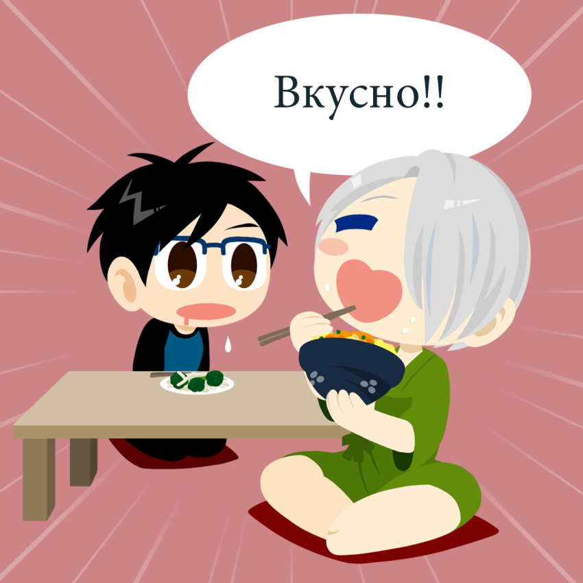 2boys blue-framed_eyewear blush_stickers bowl broccoli brown_eyes brown_hair chopsticks closed_eyes drooling food food_on_face glasses hair_over_one_eye heart-shaped_mouth highres indian_style jinbei_(clothes) kaorin_minogue katsudon_(food) katsuki_yuuri male_focus multiple_boys open_mouth plate rice rice_on_face russian_text seiza silver_hair sitting smile table viktor_nikiforov yuri!!!_on_ice