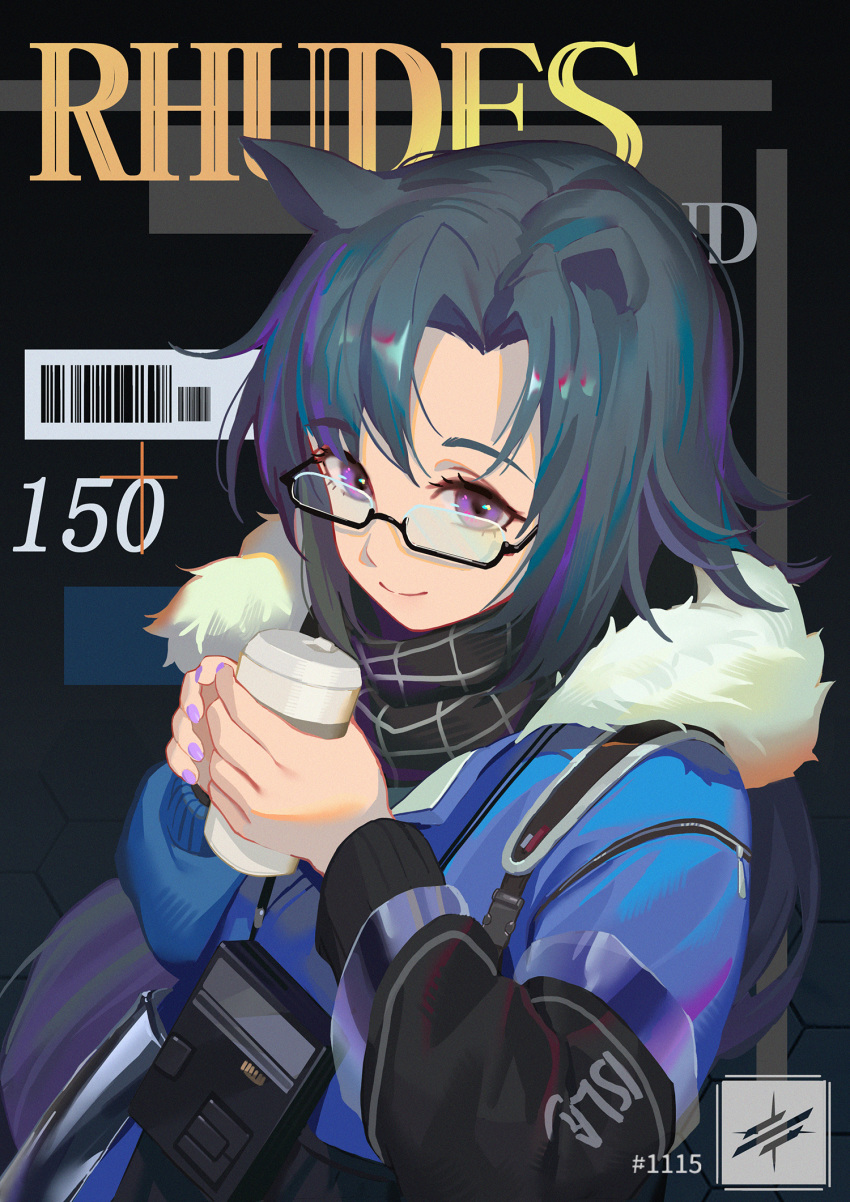 1girl alternate_costume animal_ears arknights bangs barcode bespectacled black_background black_hair black_scarf blue_jacket chinese_commentary commentary_request cup eyebrows_visible_through_hair fang_(arknights) fur-trimmed_jacket fur_trim glasses hands_up highres holding holding_cup jacket kirino_ttk long_hair long_sleeves looking_at_viewer multicolored_hair nail_polish purple_hair purple_nails scarf smile solo streaked_hair upper_body violet_eyes
