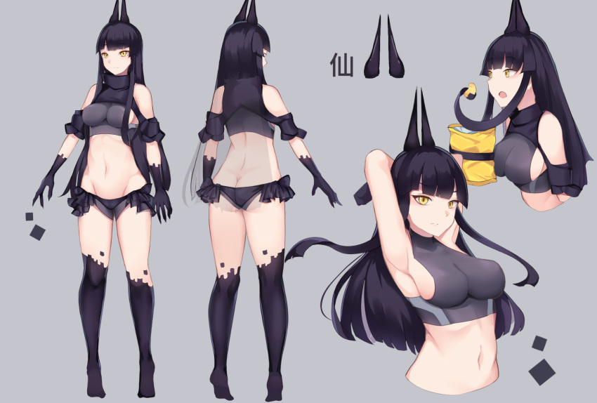 1girl armpits arms_behind_head ass bare_shoulders black_gloves black_hair black_panties bow bow_panties breasts bustier butt_crack character_sheet chips claws covered_nipples donggua_bing_cha eating food full_body gloves grey_background highres horns large_breasts long_hair looking_at_viewer multiple_views navel open_mouth original panties potato_chips prehensile_hair standing stomach thigh-highs underwear yellow_eyes