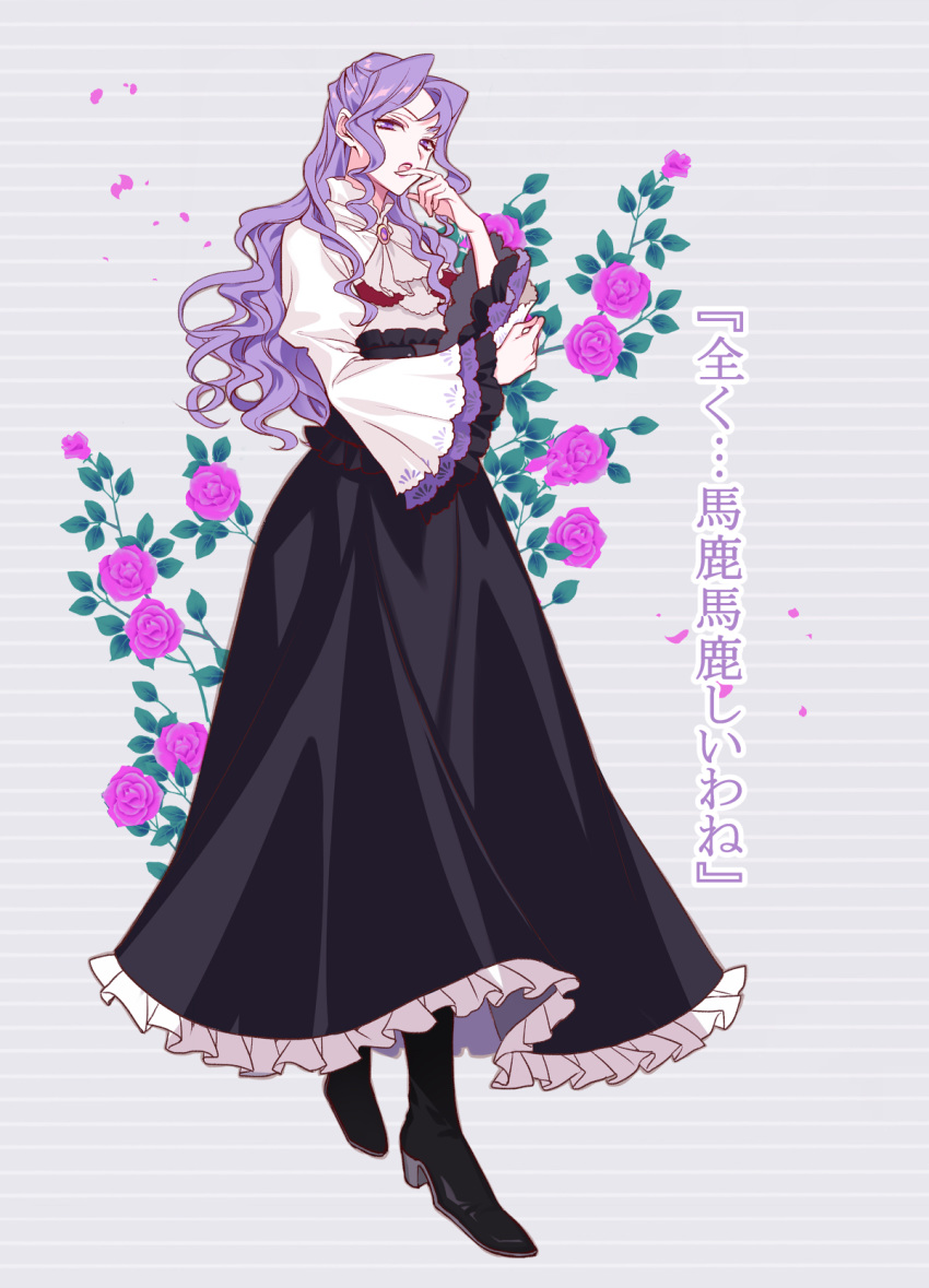1girl black_footwear black_skirt boots brooch character_name character_request collared_shirt copyright_name cravat dress finger_to_mouth floral_background flower frilled_dress frills full_body futaba_hazuki grey_background half_updo highres jewelry juliet_sleeves long_dress long_hair long_sleeves looking_at_viewer otome_game_rokkushuume_automode_ga_kiremashita parted_lips petals pink_flower pink_rose puffy_sleeves purple_hair rose shadow shirt skirt solo standing violet_eyes wavy_hair white_shirt wide_sleeves