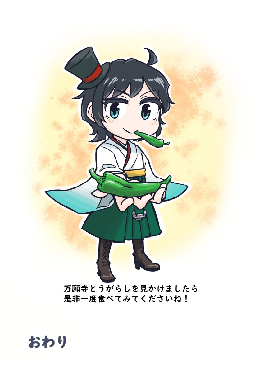 1girl ahoge bangs black_footwear black_hair boots commentary_request cross-laced_footwear foreshortening green_eyes green_hakama hakama hat highres japanese_clothes kantai_collection kimono lace-up_boots looking_at_viewer matsukaze_(kantai_collection) meiji_schoolgirl_uniform mini_hat mini_top_hat mouth_hold pepper seiran_(mousouchiku) short_hair solo standing swept_bangs top_hat translation_request tsurime wavy_hair white_kimono