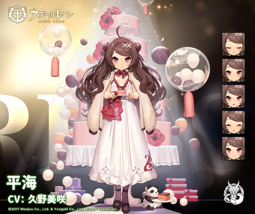 1girl :d ^_^ ahoge anchor_symbol animal azur_lane bangs blush brown_hair brown_jacket cake closed_eyes closed_mouth clothed_animal copyright_name double_bun dress expressions eyebrows_visible_through_hair food fur_jacket holding holding_plate jacket jacket_on_shoulders layered_cake long_hair looking_at_viewer official_art open_mouth panda ping_hai_(azur_lane) plate red_eyes sleeveless sleeveless_dress slice_of_cake smile solo standing swept_bangs tsliuyixin very_long_hair wavy_hair white_dress