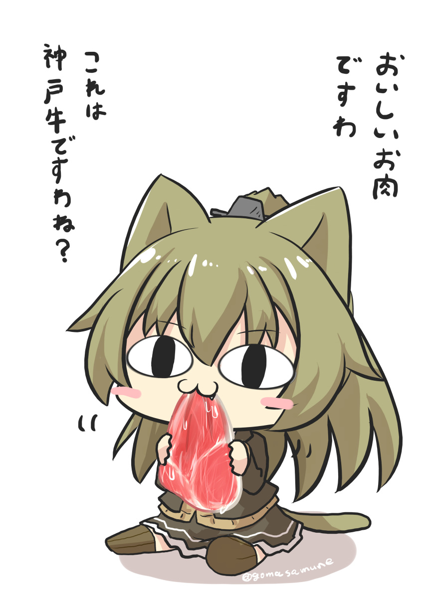 1girl :3 absurdres animal_ears blazer blush_stickers brown_hair cat_ears cat_tail chibi commentary_request eating eyebrows_visible_through_hair fangs food food_in_mouth goma_(gomasamune) hair_between_eyes hair_ornament highres holding holding_food jacket kantai_collection kumano_(kantai_collection) long_hair long_sleeves meat nekoarc ponytail school_uniform shadow sitting skirt slit_pupils solo tail thigh-highs translation_request