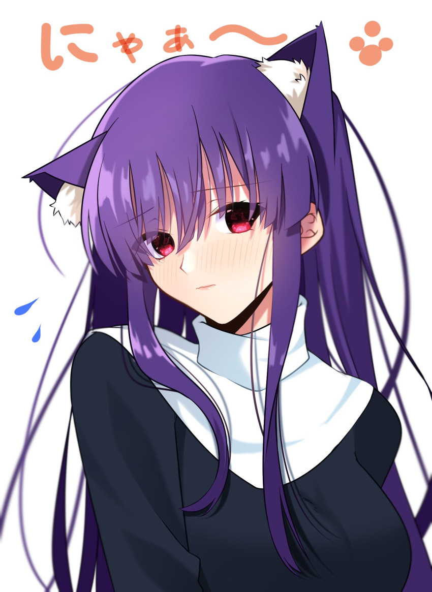 1girl animal_ear_fluff animal_ears asagami_fujino blush cat_ears exa_(koyuru) highres kara_no_kyoukai long_hair purple_hair red_eyes sweatdrop white_background