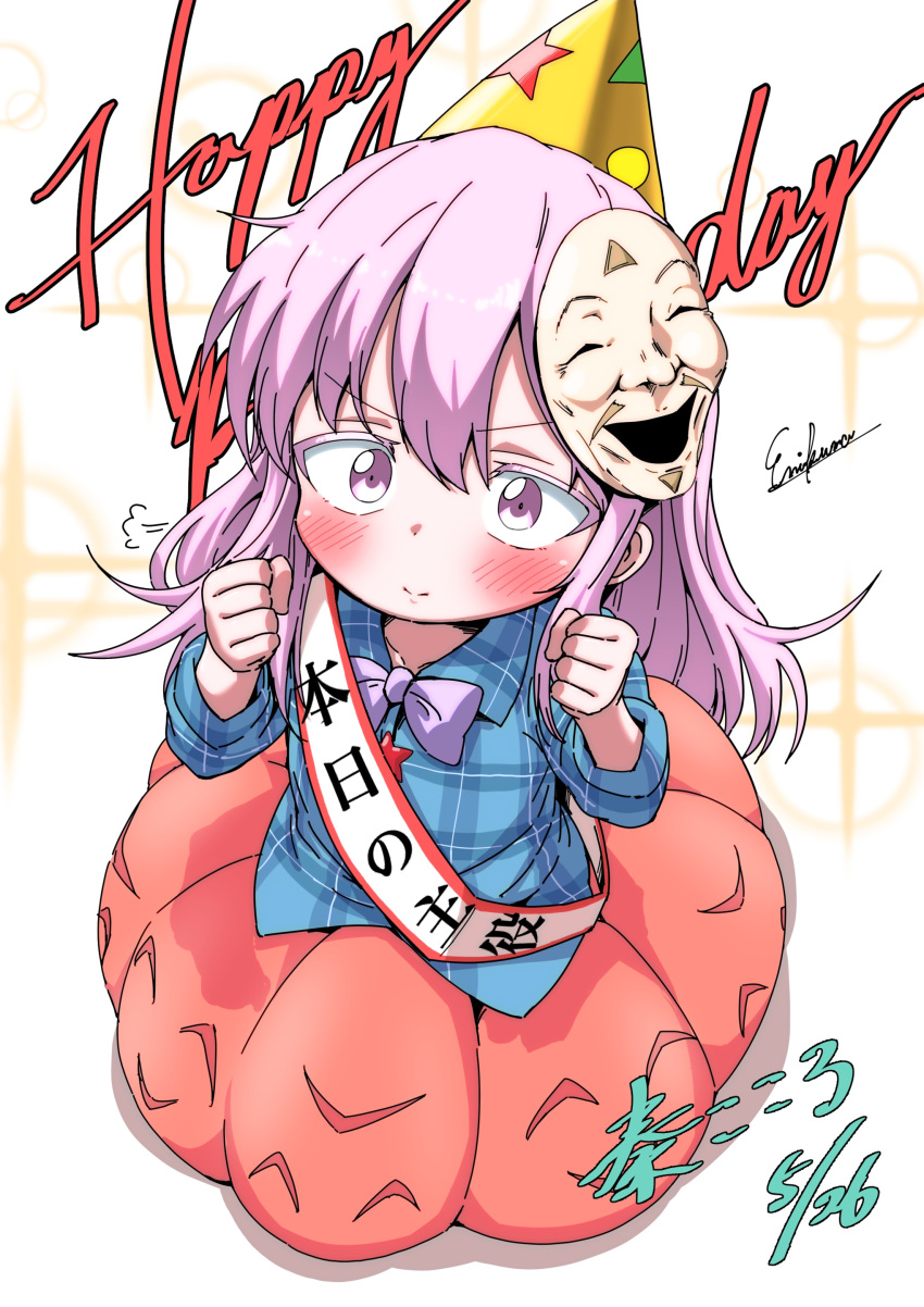 1girl absurdres arms_up artist_name blue_shirt blush bow bowtie bubble_skirt character_name clenched_hands commentary_request dated enikuma eyebrows_visible_through_hair from_above furrowed_eyebrows hair_between_eyes happy_birthday hat hata_no_kokoro head_tilt highres lavender_hair lavender_neckwear light_smile long_hair long_sleeves looking_at_viewer mask mask_on_head noh_mask party_hat pink_skirt plaid plaid_shirt shirt skirt solo sparkle_background standing touhou very_long_hair violet_eyes white_background
