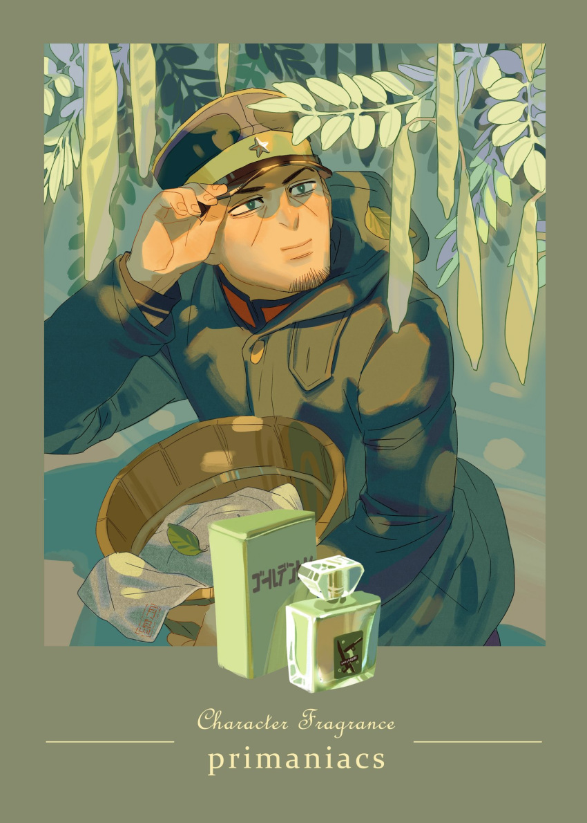 1boy adjusting_clothes adjusting_headwear arm_up bottle bright_pupils bucket chengongzi123 closed_mouth coat english_commentary english_text facial_hair goatee_stubble golden_kamuy green_background green_coat green_eyes hand_on_headwear hat highres holding holding_bucket hood hooded_coat leaf long_sleeves looking_up male_focus military_hat military_uniform outdoors perfume_bottle primaniacs smile solo stubble towel tsukishima_hajime uniform upper_body wooden_bucket