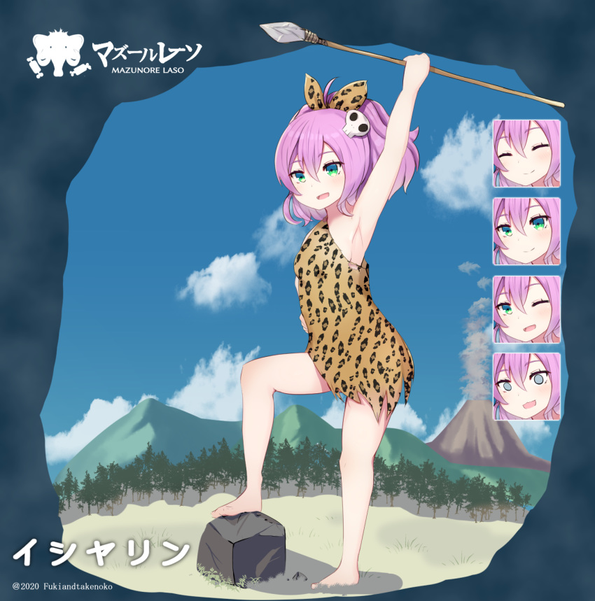 1girl alternate_costume arm_up armpits artist_name azur_lane bangs bare_legs barefoot blue_eyes blue_sky blush caveman character_name closed_eyes closed_mouth commentary_request copyright_name dated day empty_eyes eyebrows_visible_through_hair fuki_to_takenoko hair_between_eyes hair_ornament hair_ribbon highres holding holding_weapon javelin_(azur_lane) mountain nature one_eye_closed open_mouth parody polearm ponytail purple_hair ribbon rock skull_hair_ornament sky smile smoke spear standing tress volcano weapon