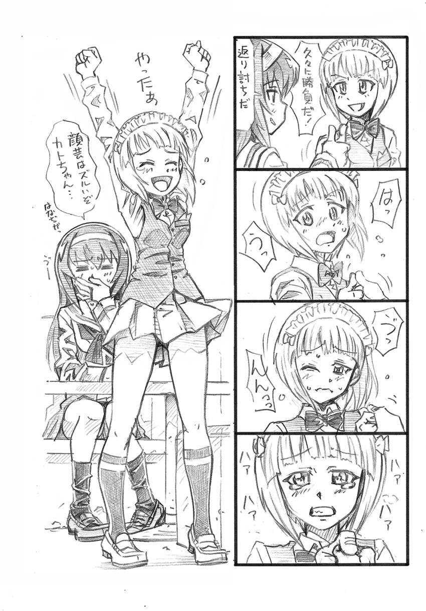 2girls arms_up bangs bbb_(friskuser) boots closed_mouth covering_mouth cutlass_(girls_und_panzer) girls_und_panzer greyscale hand_over_own_mouth highres loafers long_sleeves military monochrome multiple_girls one_eye_closed open_mouth reizei_mako shoes short_hair speech_bubble translation_request