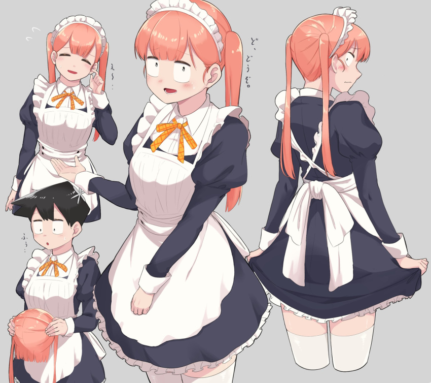 1boy apron ayatak0517 bangs black_apron black_eyes black_hair crossdressinging eyebrows_visible_through_hair flying_sweatdrops grey_background highres komi-san_wa_komyushou_desu long_hair long_sleeves looking_at_viewer maid maid_apron maid_dress maid_headdress multiple_views otoko_no_ko pink_hair puffy_long_sleeves puffy_sleeves sanpaku short_hair tadano_hitohito thigh-highs twintails white_apron white_legwear wig zettai_ryouiki