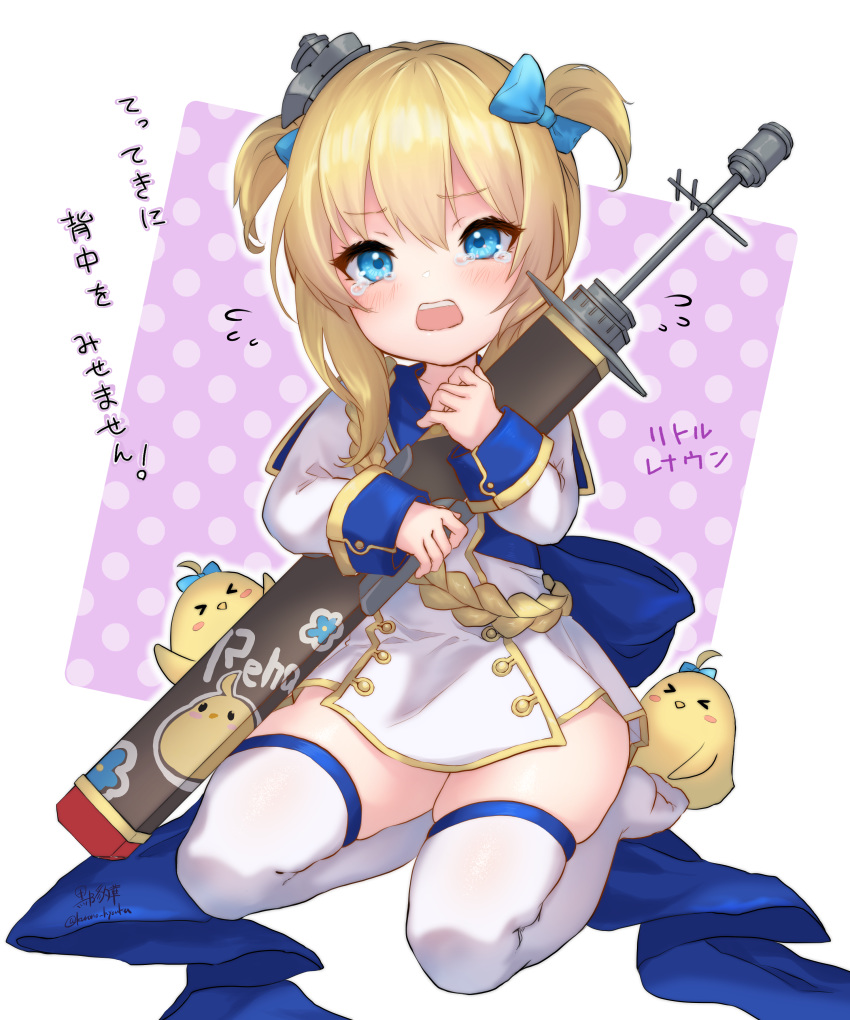 &gt;_&lt; 1girl absurdres aiguillette azur_lane back_bow bangs bird blonde_hair blue_bow blue_eyes blue_ribbon blush bow chick coat_dress collarbone collared_dress commentary_request crying crying_with_eyes_open dress eyebrows_visible_through_hair flying_sweatdrops full_body gold_trim hair_between_eyes hair_bow hair_ornament highres holding holding_sword holding_weapon kurono_hyouka little_renown_(azur_lane) long_sleeves looking_at_viewer manjuu_(azur_lane) no_shoes open_mouth polka_dot polka_dot_background purple_background ribbon seiza short_hair sidelocks sitting skindentation solo_focus sword tears thigh-highs translation_request two-tone_background two_side_up upper_teeth weapon white_background white_dress white_legwear younger zettai_ryouiki