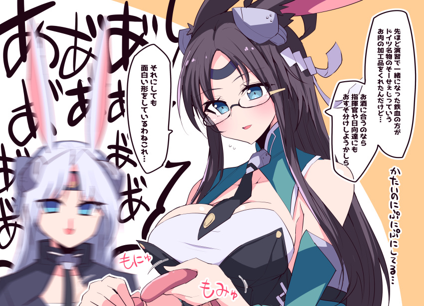 2girls absurdres animal_ears azur_lane black_hair black_neckwear blood blue_eyes blurry blush breast_lift breasts collarbone commentary_request detached_collar detached_sleeves female_pervert flying_sweatdrops food glasses hair_between_eyes headband highres himiya_ramune hiryuu_(azur_lane) large_breasts long_hair long_sleeves looking_at_another looking_down motion_blur multiple_girls necktie nosebleed open_mouth pervert rabbit_ears retrofit_(azur_lane) round_eyewear sausage souryuu_(azur_lane) speech_bubble thought_bubble translation_request upper_body very_long_hair yuri