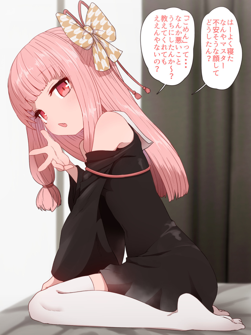 1girl armpit_crease bangs bare_shoulders bed black_dress black_sleeves blunt_bangs blurry blurry_background blush detached_sleeves dress eyebrows_visible_through_hair fang hair_ribbon hair_tie highres indoors kotonoha_akane long_hair looking_at_viewer on_bed open_mouth pink_eyes pink_hair red_ribbon ribbon room sidelocks sitting sitting_on_bed solo speech_bubble sumiyao_(amam) thigh-highs translation_request voiceroid white_legwear