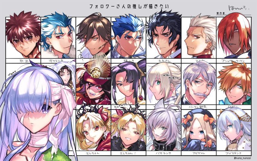6+boys 6+girls abigail_williams_(fate/grand_order) agrius_metamorphosis ahoge anastasia_(fate/grand_order) animal_ears archer armor artist_name ashwatthama_(fate/grand_order) atalanta_(alter)_(fate) atalanta_(fate) bandage_over_one_eye bandaged_head bandages bangs bedivere bird black_dress black_hair black_headwear blonde_hair blue_eyes blue_hair bluebird bow braid brown_eyes brown_hair cape cat_ears character_name collar crown cu_chulainn_(fate)_(all) cu_chulainn_(fate/grand_order) dark_skin dark_skinned_male detached_collar dress earrings emiya_shirou ereshkigal_(fate/grand_order) eyebrows_visible_through_hair face facial_hair facial_mark family_crest fang fate/extra fate/extra_ccc fate/extra_ccc_fox_tail fate/grand_order fate/prototype fate/stay_night fate_(series) forehead forehead_mark fur-trimmed_cape fur_trim giantess gradient_hair green_eyes grey_hair hair_between_eyes hair_bow hair_bun hair_over_one_eye hair_ribbon hairband hat highres hijikata_toshizou_(fate/grand_order) hoop_earrings horns james_moriarty_(fate/grand_order) jewelry kingprotea knights_of_the_round_table_(fate) koha-ace lancer light long_hair long_sleeves looking_at_viewer mini_crown moss multicolored_hair multiple_bows multiple_boys multiple_girls mustache necklace oda_nobunaga_(fate)_(all) open_mouth orange_bow orange_hair ozymandias_(fate) parted_bangs peaked_cap polka_dot polka_dot_bow ponytail purple_bow purple_hair red_cape red_eyes redhead ribbon robin_hood_(fate) sengo_muramasa_(fate) sesshouin_kiara shadow shiny shiny_hair shirt short_hair side_ponytail sidelocks silver_hair simple_background six_fanarts_challenge sleeves_past_wrists smile swimsuit tiara uni_(nico02) ushiwakamaru_(fate/grand_order) ushiwakamaru_(swimsuit_assassin)_(fate) veil very_long_hair violet_eyes white_dress white_hair yellow_eyes yellow_shirt