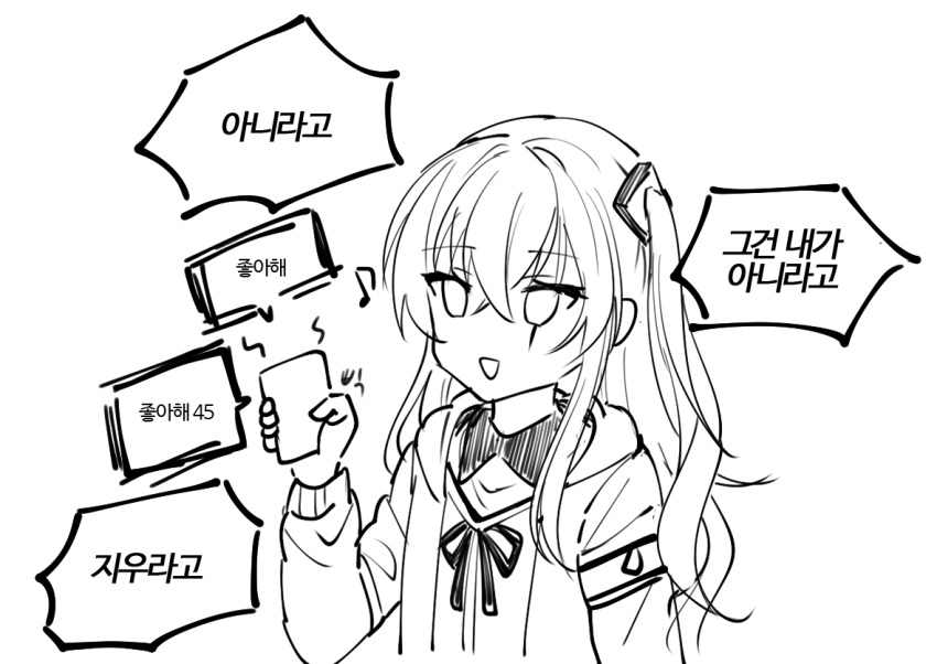 1girl :d bangs cellphone clming dress_shirt eighth_note eyebrows_visible_through_hair girls_frontline greyscale hair_between_eyes hair_ornament hand_up holding holding_phone jacket korean_text long_hair long_sleeves monochrome musical_note neck_ribbon one_side_up open_clothes open_jacket open_mouth phone ribbon scar scar_across_eye shirt simple_background smile solo translation_request ump45_(girls_frontline) upper_body white_background